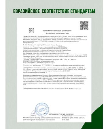 Skinphoria Facial serum from wrinkles with neuropeptides - Buy Online on GoSupps.com