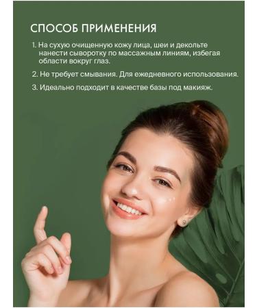 Skinphoria The serum moisturizes with hyaluronic acid from wrinkles - Buy Online on GoSupps.com