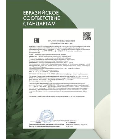 Skinphoria The serum moisturizes with hyaluronic acid from wrinkles - Buy Online on GoSupps.com