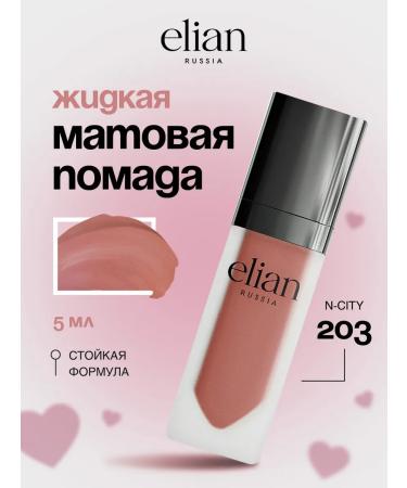 ELIAN RUSSIA Lipstick lipstone liquid liquid Superior Matte No. 203