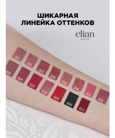 ELIAN RUSSIA Lipstick lipstone liquid liquid Superior Matte No. 203 - Buy Online on GoSupps.com