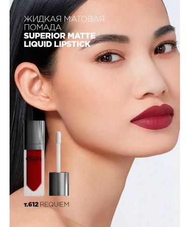 ELIAN RUSSIA Lipstick lipstone liquid liquid Superior Matte No. 612 Requiem - Buy Online on GoSupps.com