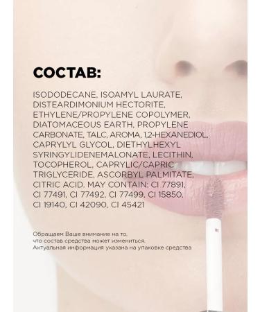 ELIAN RUSSIA Lipstick lipstick matte liquid Superior Matte No. 518 Faith - Buy Online on GoSupps.com