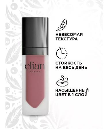 ELIAN RUSSIA Lipstick lipstick matte liquid Superior Matte No. 518 Faith - Buy Online on GoSupps.com