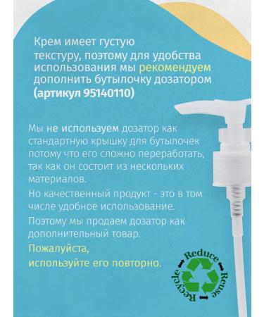 Hungry Leshy Cream-gel liva for curly hair light fixation - Buy Online on GoSupps.com