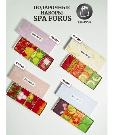 SPA FORUS Gift set of handmade soap "berry" - Buy Online on GoSupps.com