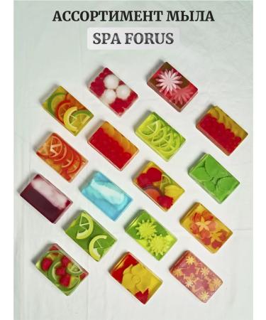 SPA FORUS Gift set of handmade soap "berry" - Buy Online on GoSupps.com