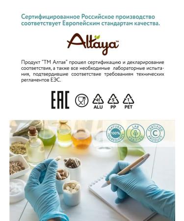 Altaya Sea collagen with hyaluronic acid and vitamin C - Buy Online on GoSupps.com