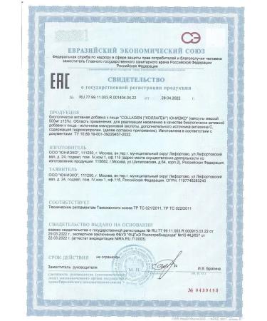 Altaya Sea collagen with hyaluronic acid and vitamin C - Buy Online on GoSupps.com