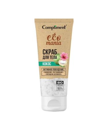 Compliment Body scrub anti -cellulite nutrition softening coconut 200ml