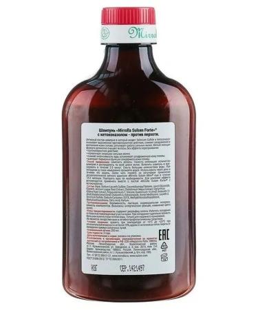 MIRROLLA Shampoo Sulsen Forte Ketokonazole 250ml - Buy Online on GoSupps.com