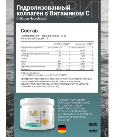 Collagen hydrolyzed vitamin C Maxler - Buy Online on GoSupps.com