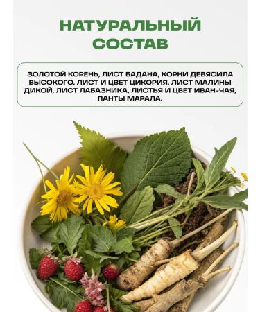 Honey and Jam Fitochi -invigorating (with pantas) Danila Travnik 150 grams - Buy Online on GoSupps.com