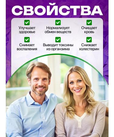 Honey and Jam Natural chicory (sheet and stem) 100 g - Buy Online on GoSupps.com