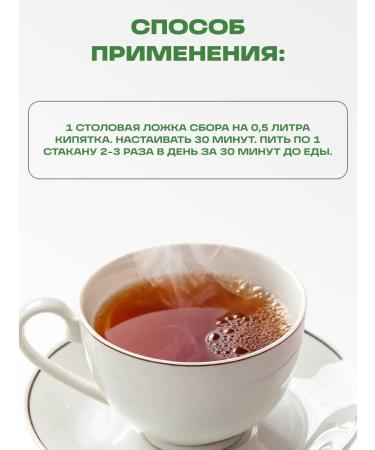 Honey and Jam Phytochis with anemia Danila Travnik 150 g - Buy Online on GoSupps.com