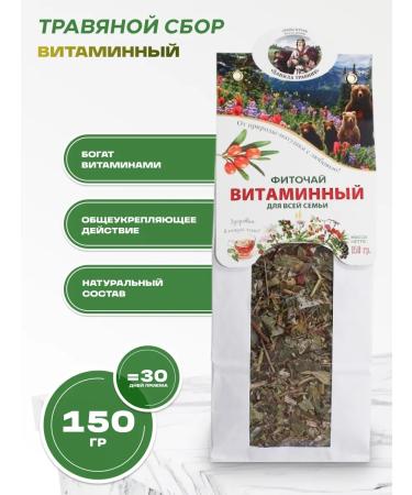 Honey and Jam Vitamin phytochain for the whole family of Danil Travnik 150 g