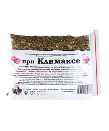 Honey and Jam Ground collection at menopause Danila Travnik 15