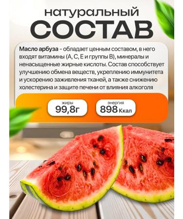 Honey and Jam Warm -water oil 250 ml - Buy Online on GoSupps.com