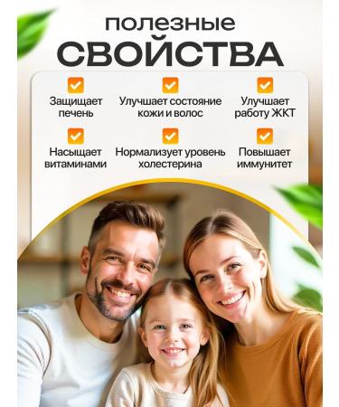 Honey and Jam Warm -water oil 250 ml - Buy Online on GoSupps.com