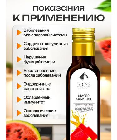 Honey and Jam Warm -water oil 250 ml - Buy Online on GoSupps.com