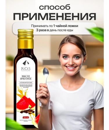 Honey and Jam Warm -water oil 250 ml - Buy Online on GoSupps.com