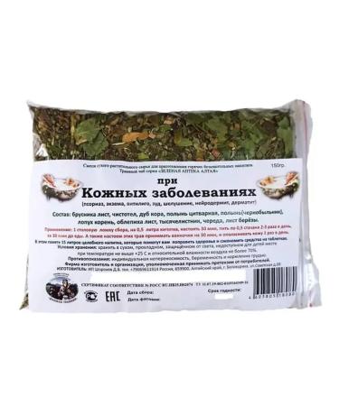 Honey and Jam Ground collection for skin diseases of Danil Traneznik 150 grams