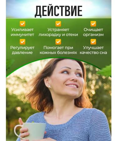 Honey and Jam Herbal collection for the prevention of gastritis and ulcers 100 g - Buy Online on GoSupps.com