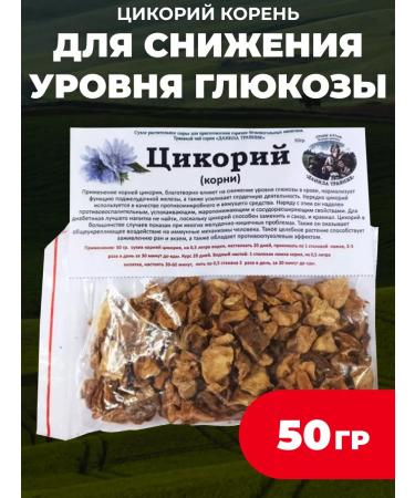 Honey and Jam Chicoria natural 50 g