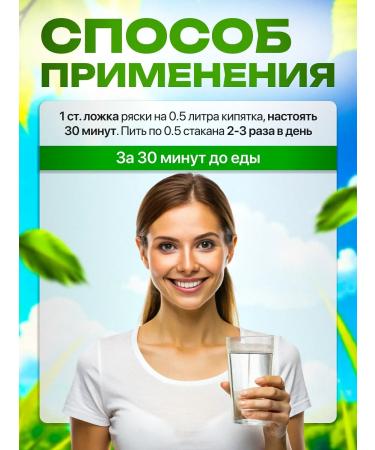 Honey and Jam Duckweed swamp grass Danila Travnik 50 g - Buy Online on GoSupps.com