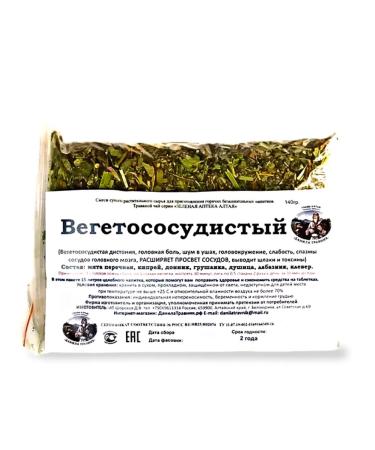 Honey and Jam Ground collection vegetovascular Danila Travnik 140 grams - Buy Online on GoSupps.com