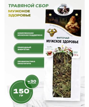 Honey and Jam Phytochay Male Health Danila Travnik 150 grams