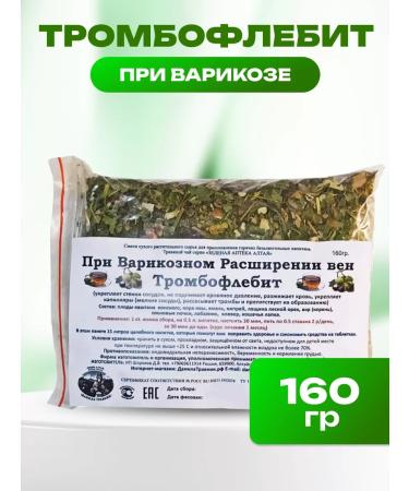 Honey and Jam Herbal collection from varicose veins thrombophlebitis 160 g