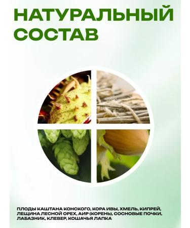 Honey and Jam Herbal collection from varicose veins thrombophlebitis 160 g - Buy Online on GoSupps.com