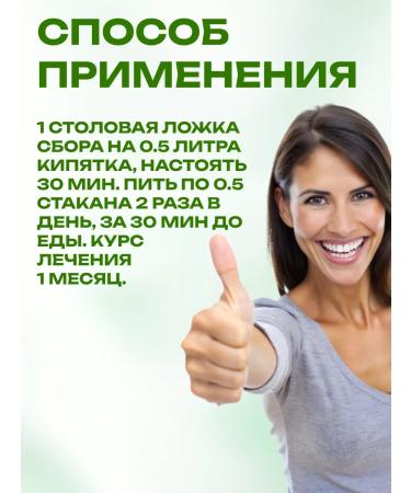 Honey and Jam Herbal collection from varicose veins thrombophlebitis 160 g - Buy Online on GoSupps.com