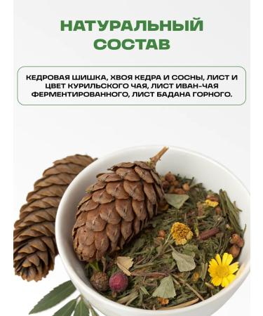 Honey and Jam Phytochai cedar healing Danila Travnik 150 g - Buy Online on GoSupps.com