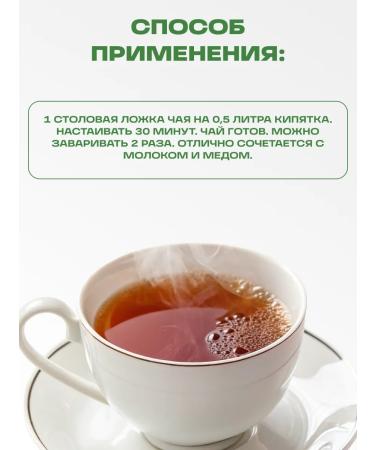 Honey and Jam Phytochai cedar healing Danila Travnik 150 g - Buy Online on GoSupps.com