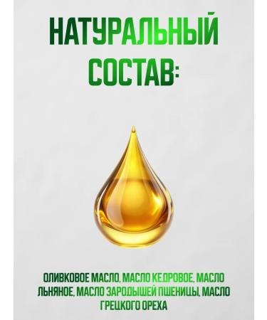 Honey and Jam Salad vitamin oil 250 ml - Buy Online on GoSupps.com