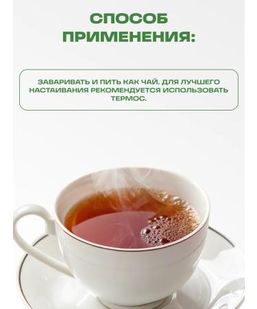 Honey and Jam Phytochai bouquet of Altai Danila Travnik 150 gr - Buy Online on GoSupps.com