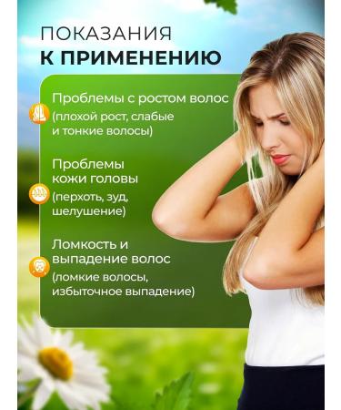 Honey and Jam Ground collection for strengthening and hair growth 140 grams - Buy Online on GoSupps.com