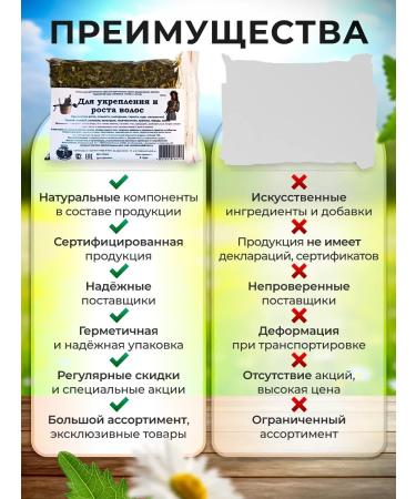 Honey and Jam Ground collection for strengthening and hair growth 140 grams - Buy Online on GoSupps.com