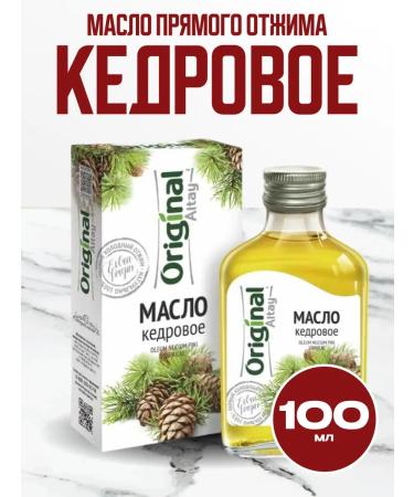 Honey and Jam Unrefined cedar oil 100 ml