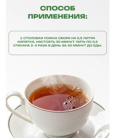 Honey and Jam Phytochic Healthy liver choleretic Danila Travnik 150 g - Buy Online on GoSupps.com