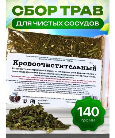 Honey and Jam Gathering gathering for pure vessels 140 grams