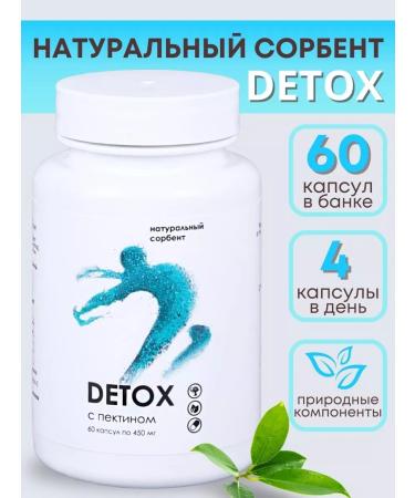 Alfit Plus Diet for cleansing the body detox