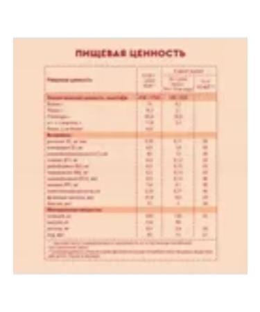 Winnie Porridge 3 cereal with mango and banana from 6+ months 200 g - Buy Online on GoSupps.com