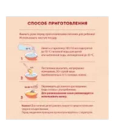 Winnie Porridge 3 cereal with mango and banana from 6+ months 200 g - Buy Online on GoSupps.com