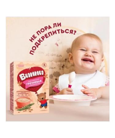 Winnie Milk buckwheat porridge from 4+ months 200 g - Buy Online on GoSupps.com