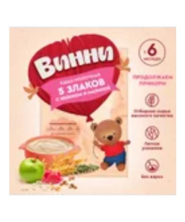 Winnie Porridge 5 cereals apple raspberries from 6 months 200g - Buy Online on GoSupps.com