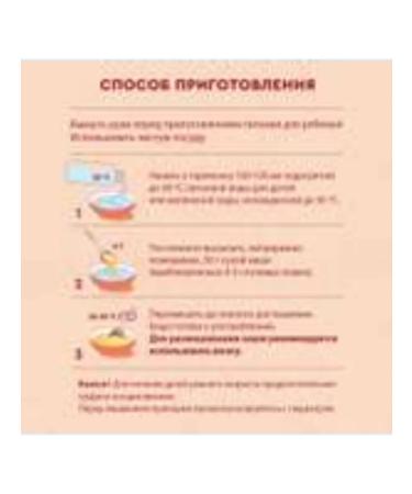 Winnie Milk porridge with pumpkin from 5+ months 200 g - Buy Online on GoSupps.com