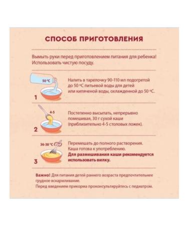 Winnie Rice-Kukuruznaya porridge with a banana from 6+ months 200 g - Buy Online on GoSupps.com